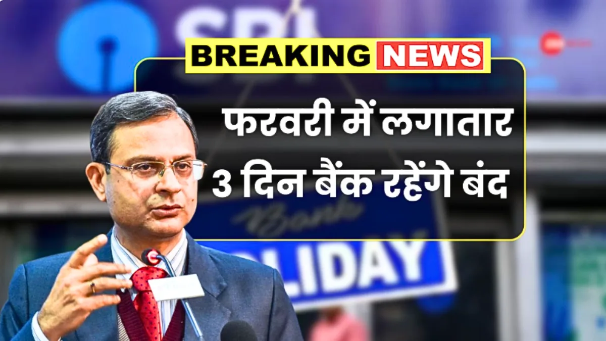 Bank Holiday February 2026